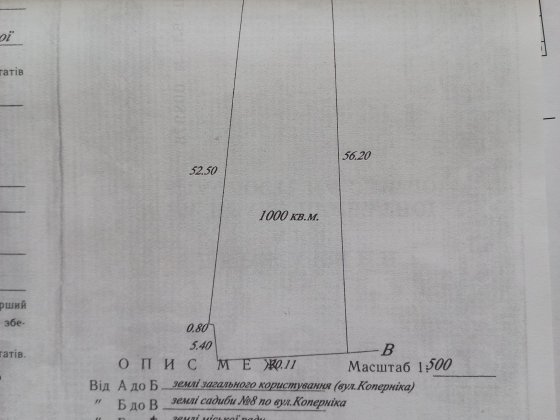 Центр міста 10соток, 50м до площі Героїв Владимир