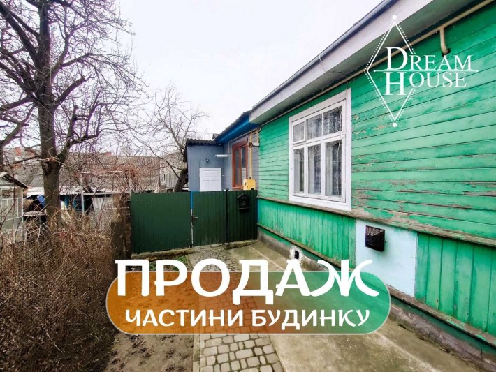 Продам половину будинку, по вул.Сковороди - фото 1