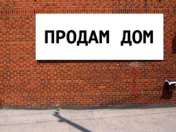 Продам 1\2 дома в ХОРОШЕМ месте. Каменское