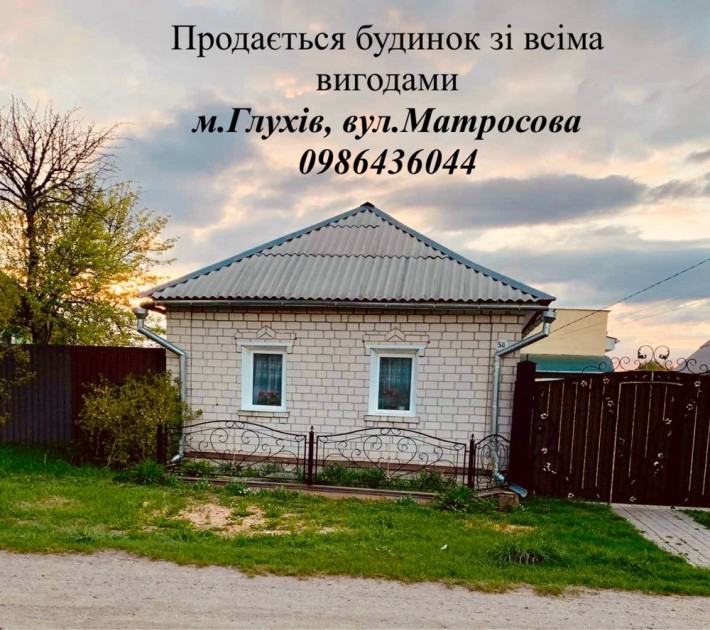 Будинок з меблями і технікою - фото 1