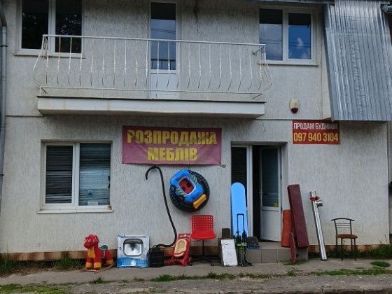 Продаж 2 поверхового будинку з балконами і ділянкою