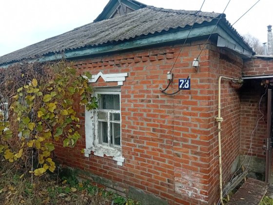 Дом в Змиеве — отличное место для жизни! Змиев