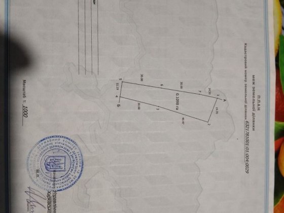 Будиночок в селищі Змиев