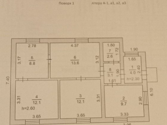 Продам будинок в м.Ізюм Ізюм