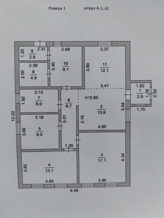 Продам  дом 2020 года постройки - фото 1