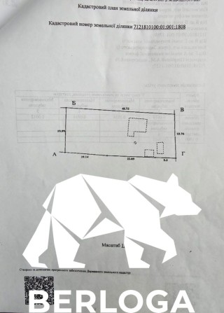 Продається будиночок - фото 1