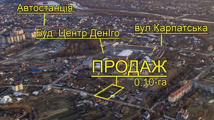 Продаж Будинку ділянки - фото 1