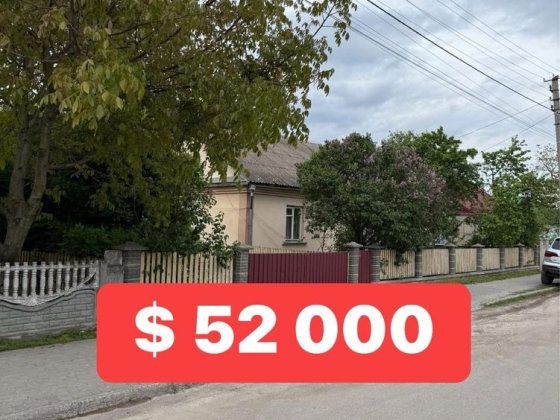 Продаж будинку Шумськ Кременец