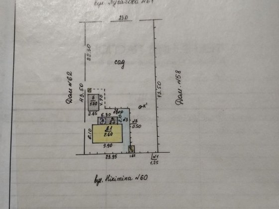 Продам будинок в Лозовій на авилівці 10 хв до центру міста Лозова