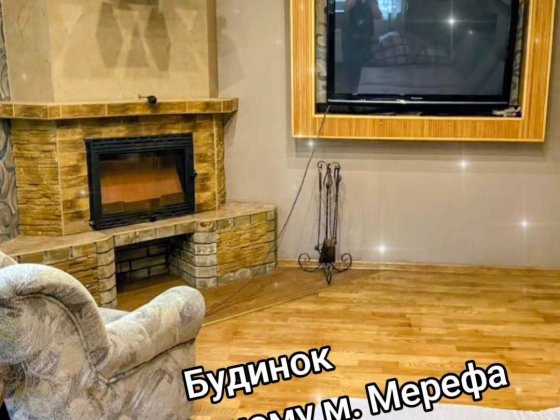 Двоповерховий котедж у Мерефі (169159) Мерефа