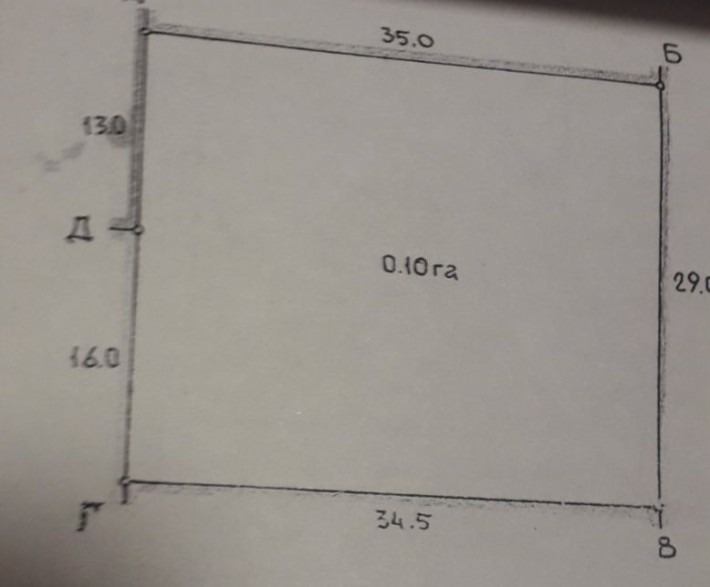 Земельна ділянка - фото 1