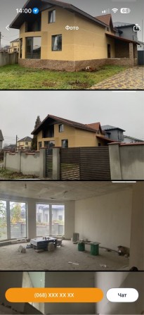 Продам новий будинок - фото 1