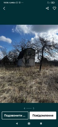 Продам Дачу 9 шахта - фото 1