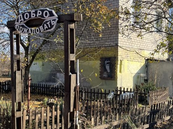 Продам  дом - дача в г.(Самар) Кулебовка