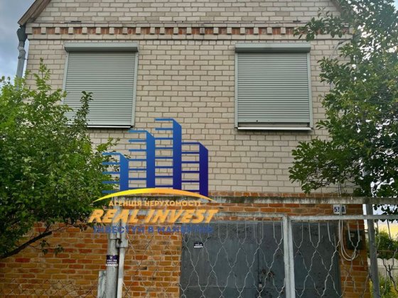 Продам дом г. Самар