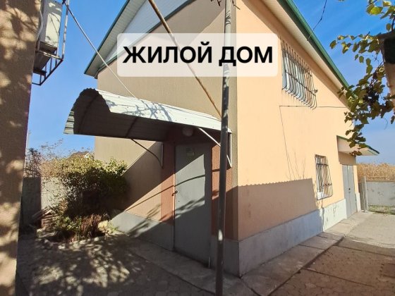 Продам ДОМ-ДАЧУ в Песчанке. Самар