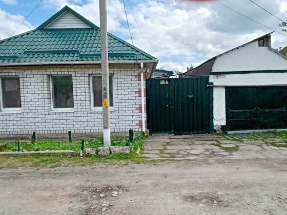 Продам дом с земельным участком  в 6 минут от центра города