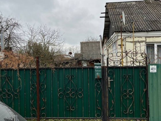 Продам пів будинку Славута