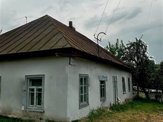 Будинок, дом Сміла