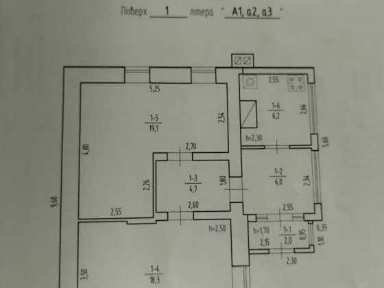 Терміново продається будинок в с. Піківець Уманського району Умань