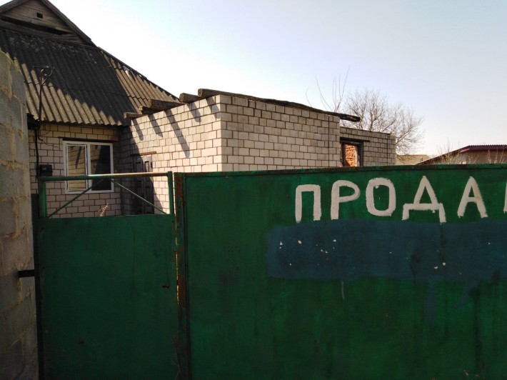 Терміново продається частина будинку в центрі міста - фото 1