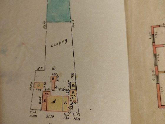 Продам участок с домом Чугуїв