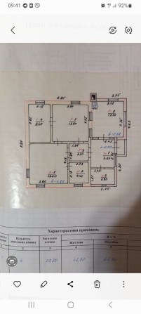 Продам газифікований будинок в місті Переяслав - фото 1