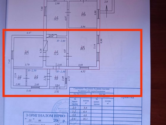 Продам пів будинку в м. Липовець.НЕДОРОГО Липовец