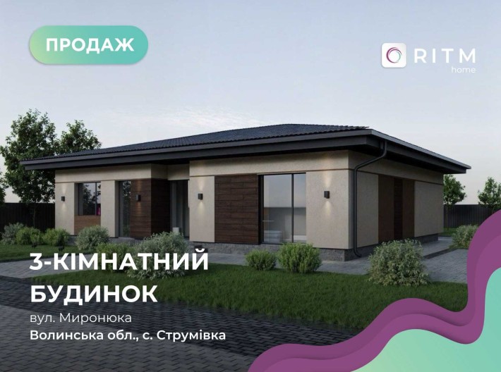 Продаж житлового будинку площею 120м2 ( Американка) - фото 1