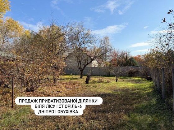 Дача з виходом у ліс! Обуховка Кировское СТ Орель 6 Обуховка