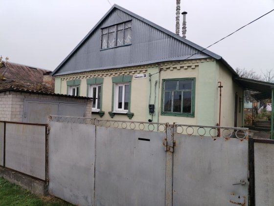 Продам будинок в місті Верхньодніпровськ Верхньодніпровськ