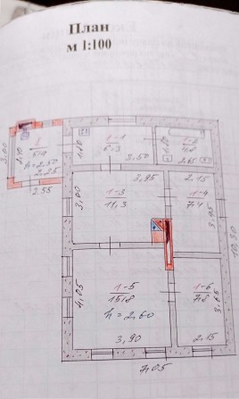 Продам дом в г. Синельниково 2 - фото 1