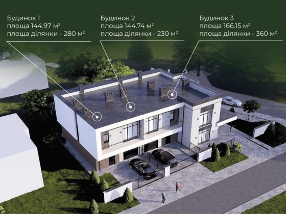 Дуплекс таунхаус будинок преміум класу 10 хв до центру міста Крихівці