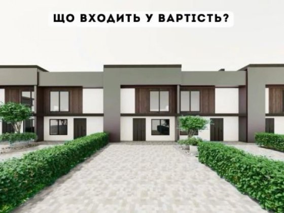 Продаж, таунхаус, Надвірна Надвірна