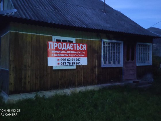 Продаж земельної ділянки Татарів