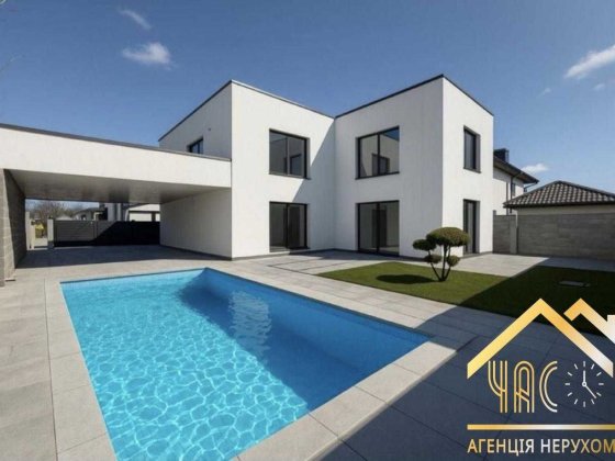 БЕЗ КОМІСІЇ! Продаж стильного будинку з басейном! Є ГАЗ!