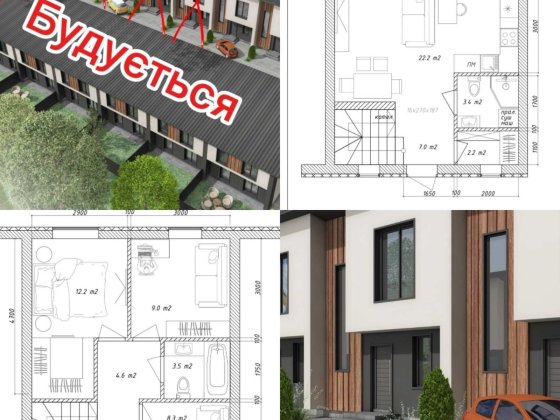 Сучасний таунхаус 75м2 у центрі Білогородки район Сільпо! Белогородка