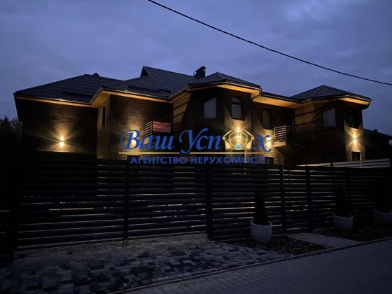 Продажа дома в коттеджном городке Стоянка . Лес, охрана . Стоянка