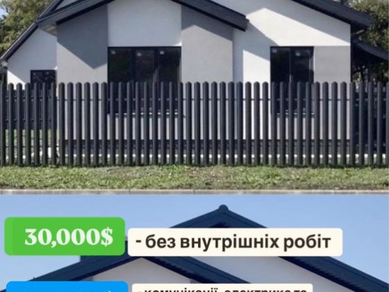 Нові будинки, Київська область Погреби Пухівка Погребы