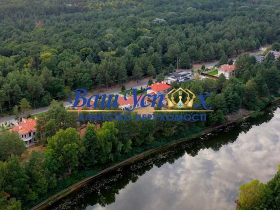 Продаж будинку  в городке в лесу , с выходом на реку. Дамба . Хотянівка