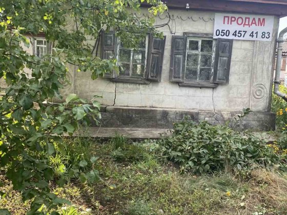 Продам затишний будинок Малая Виска