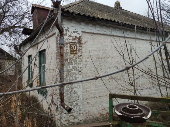 Продам Будинок!!! Новоукраинка