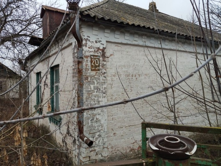 Продам Будинок!!! - фото 1