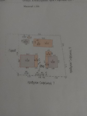 Продається будинок - фото 1