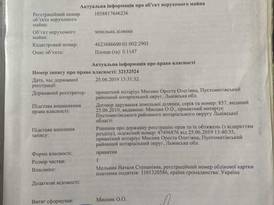 Продається будинок в селі Солонка