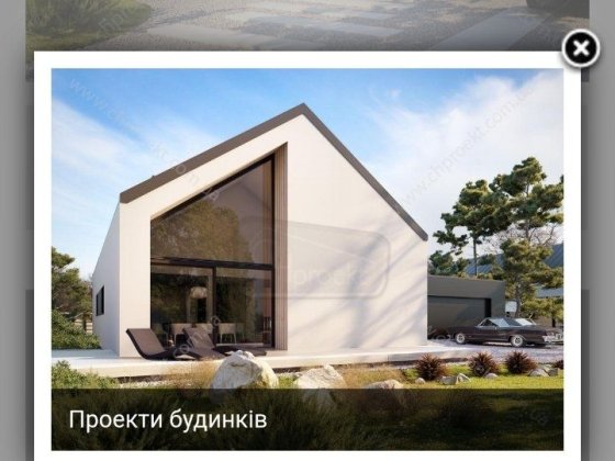 Продам будинок одноповерховий від власника 201 к/м