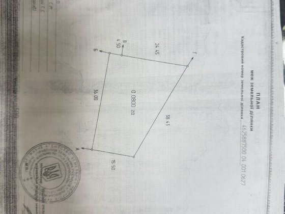 Продаж будинку незавершиного с.Рясне Руська Львівська область Рясне-Руське