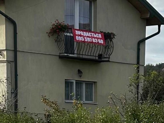 Продається двоповерховий будинок. Стебник