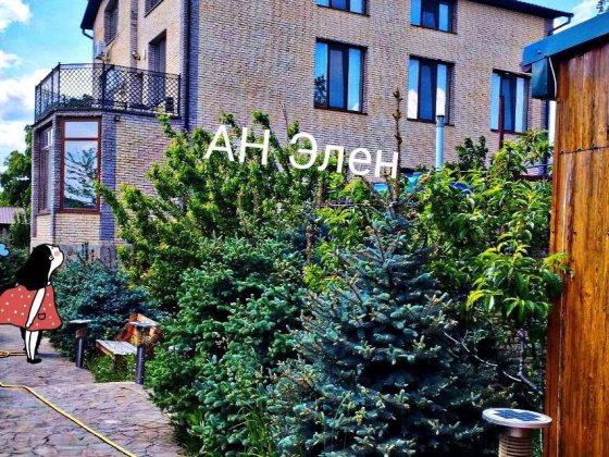 Дом с подвалом, бильярдом и 20ю комнатами Фонтанка