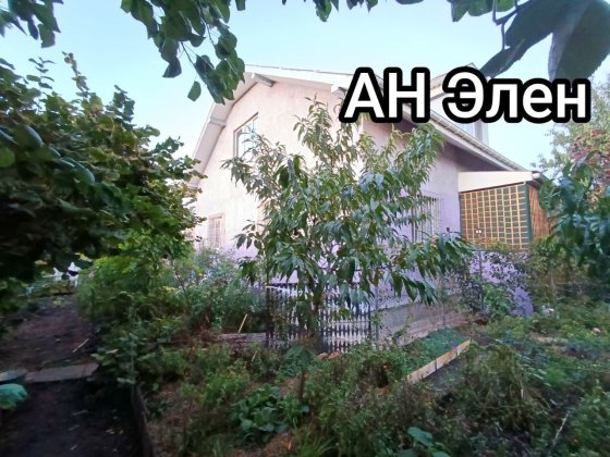 Стой, может это то что ты так давно искал Светлое